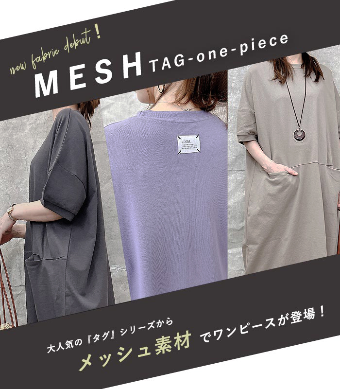 「2691円 特別クーポンで」 ワンピース レディース 半袖 春 夏 黒 おしゃれ きれいめ フレア ロング マキシ ゆったり ルームウェア [郵3]^w710^ | uricca | 10