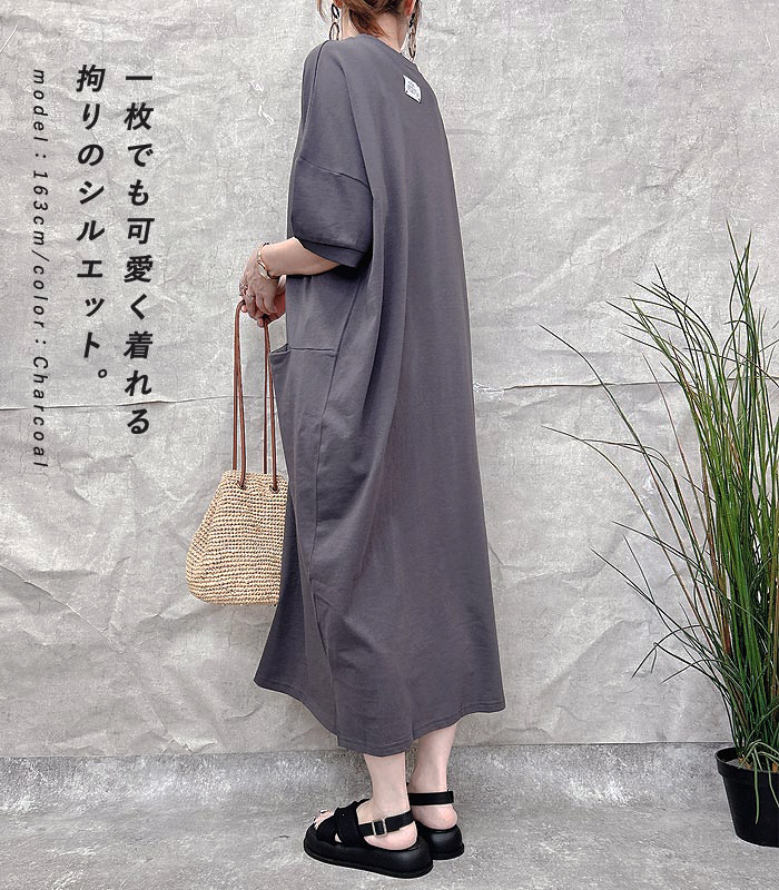 「2691円 特別クーポンで」 ワンピース レディース 半袖 春 夏 黒 おしゃれ きれいめ フレア ロング マキシ ゆったり ルームウェア [郵3]^w710^ | uricca | 12