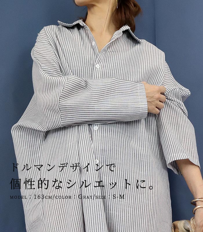 uricca 「1245円 3点購入クーポンで」 シャツワンピース uricca 「1245円 3点購入クーポンで」 シャツワンピース