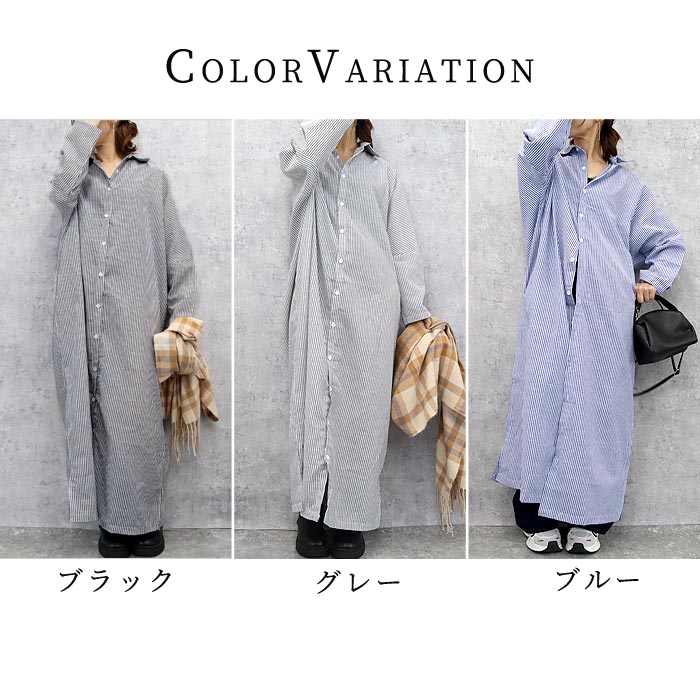 uricca（ウリッカ） シャツワンピース レディース 長袖 春 黒 おしゃれ