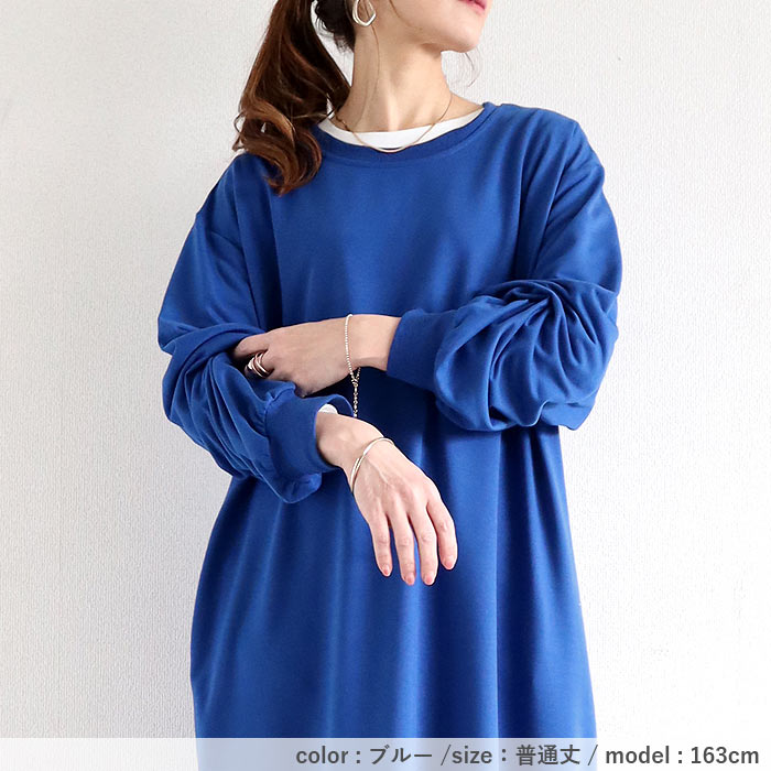 選べる丈感 レディース ワンピース スウェットワンピ 短め丈 普通丈 長め丈 おしゃれ かわいい 黒 [郵3]^w714n^爆買 | uricca | 09