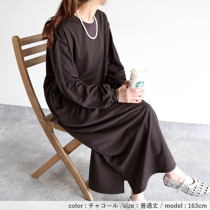 選べる丈感 レディース ワンピース スウェットワンピ 短め丈 普通丈 長め丈 おしゃれ かわいい 黒 [郵3]^w714n^爆買 | uricca | 10