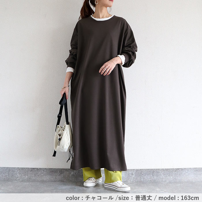 選べる丈感 レディース ワンピース スウェットワンピ 短め丈 普通丈 長め丈 おしゃれ かわいい 黒 [郵3]^w714n^爆買 | uricca | 11