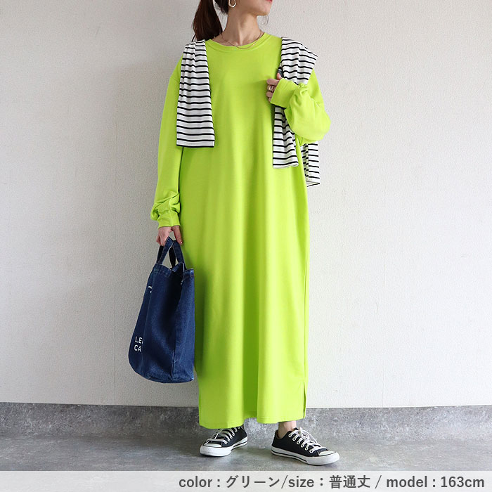 選べる丈感 レディース ワンピース スウェットワンピ 短め丈 普通丈 長め丈 おしゃれ かわいい 黒 [郵3]^w714n^爆買 | uricca | 12