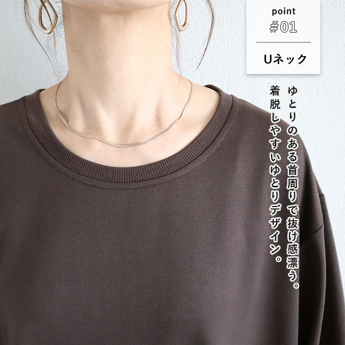 選べる丈感 レディース ワンピース スウェットワンピ 短め丈 普通丈 長め丈 おしゃれ かわいい 黒 [郵3]^w714n^爆買 | uricca | 01