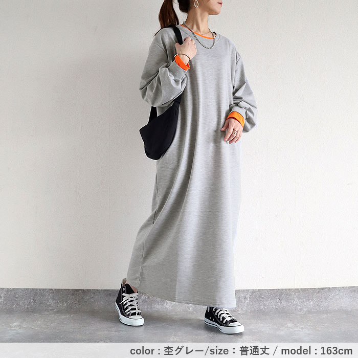 選べる丈感 レディース ワンピース スウェットワンピ 短め丈 普通丈 長め丈 おしゃれ かわいい 黒 [郵3]^w714n^爆買 | uricca | 15