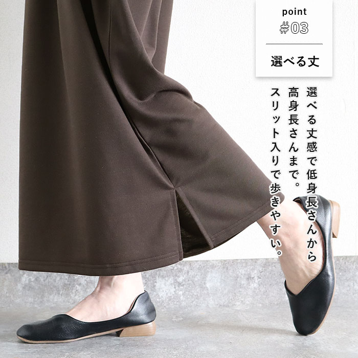 選べる丈感 レディース ワンピース スウェットワンピ 短め丈 普通丈 長め丈 おしゃれ かわいい 黒 [郵3]^w714n^爆買 | uricca | 03