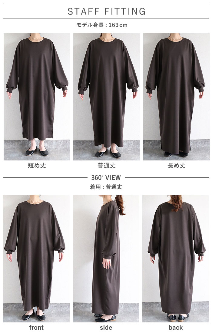 選べる丈感 レディース ワンピース スウェットワンピ 短め丈 普通丈 長め丈 おしゃれ かわいい 黒 [郵3]^w714n^爆買 | uricca | 05