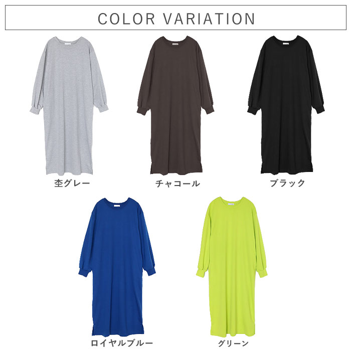 選べる丈感 レディース ワンピース スウェットワンピ 短め丈 普通丈 長め丈 おしゃれ かわいい 黒 [郵3]^w714n^爆買 | uricca | 06