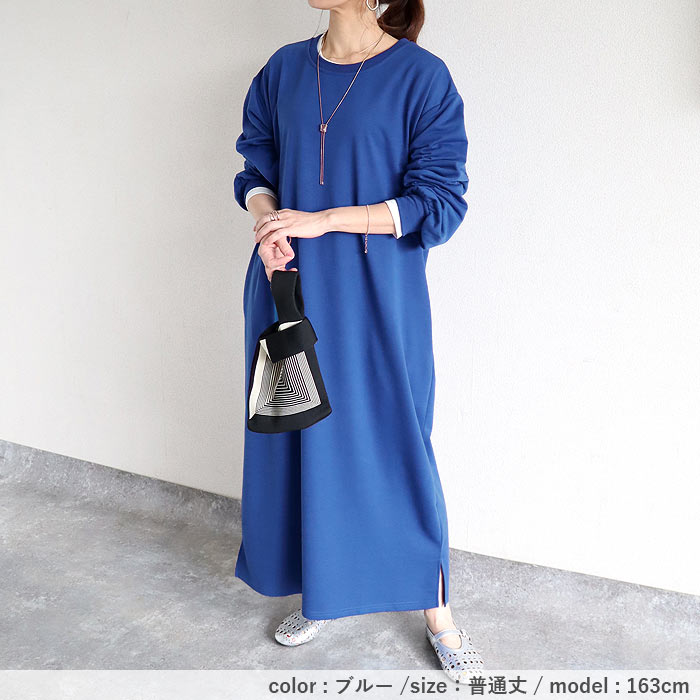 選べる丈感 レディース ワンピース スウェットワンピ 短め丈 普通丈 長め丈 おしゃれ かわいい 黒 [郵3]^w714n^爆買 | uricca | 08