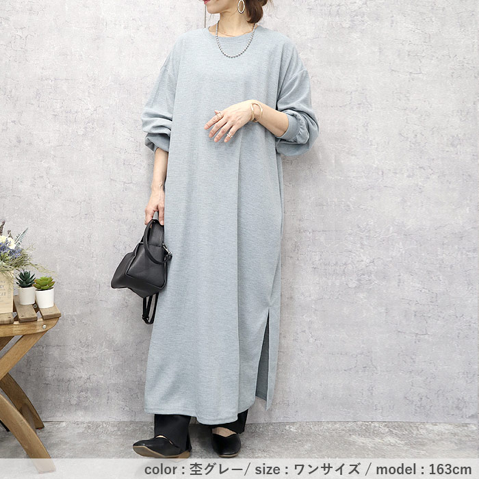 「1495円 3点購入クーポンで」 ワンピース ワンピ レディース ロング 長袖 春 黒 おしゃれ 薄手 ワッフル 袖リブ ぽわん袖 ゆったり [郵3]^w717^ | uricca | 18