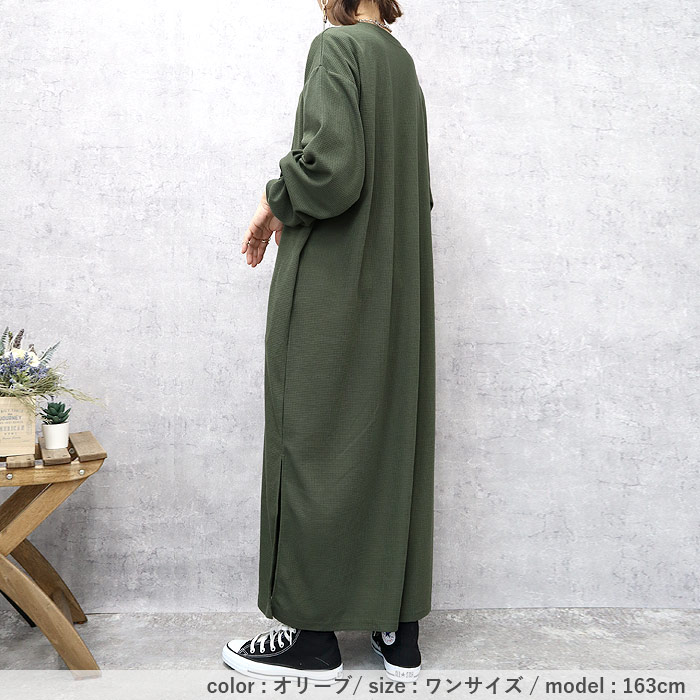 「1495円 3点購入クーポンで」 ワンピース ワンピ レディース ロング 長袖 春 黒 おしゃれ 薄手 ワッフル 袖リブ ぽわん袖 ゆったり [郵3]^w717^ | uricca | 21