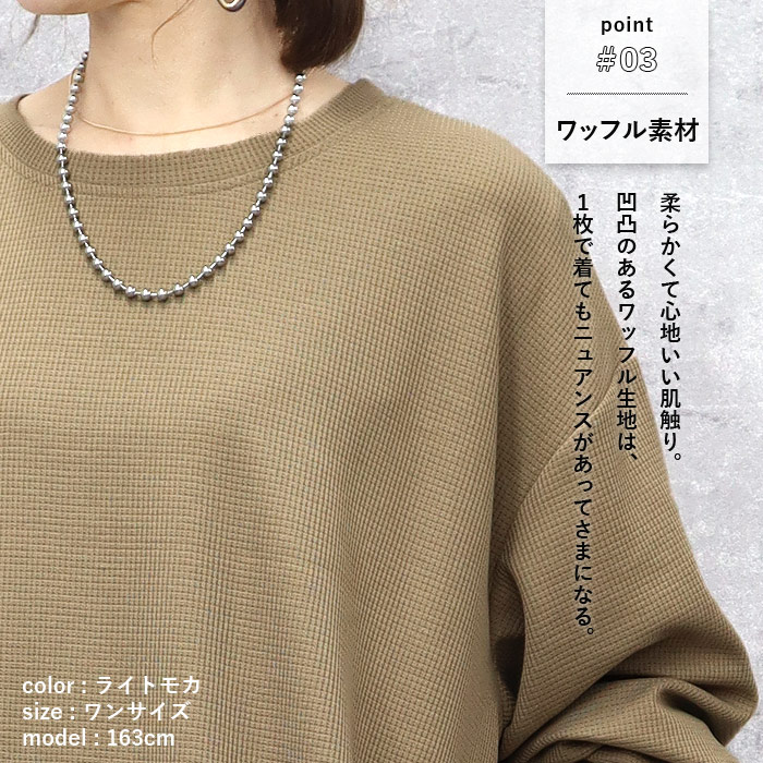 「1495円 3点購入クーポンで」 ワンピース ワンピ レディース ロング 長袖 春 黒 おしゃれ 薄手 ワッフル 袖リブ ぽわん袖 ゆったり [郵3]^w717^ | uricca | 08
