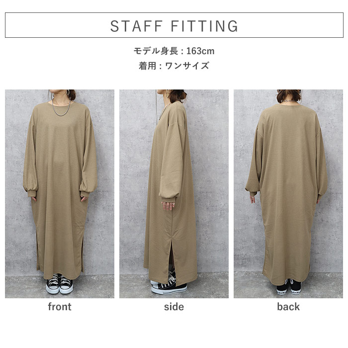 「1495円 3点購入クーポンで」 ワンピース ワンピ レディース ロング 長袖 春 黒 おしゃれ 薄手 ワッフル 袖リブ ぽわん袖 ゆったり [郵3]^w717^ | uricca | 11