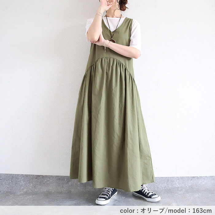 uricca 「1794円 クーポンで」 ワンピース レディース