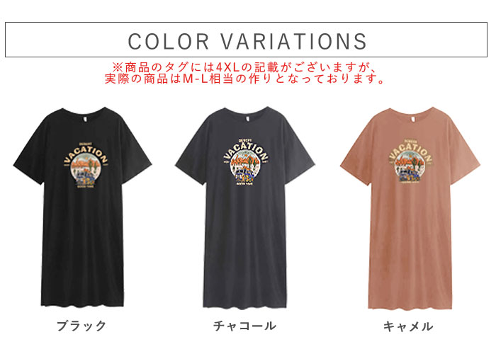 ワンピース レディース Tシャツワンピ―ス 半袖 Tシャツ ロゴT ワンピ プリント ロング 夏 黒 おしゃれ[郵3]^w722^ | uricca | 04