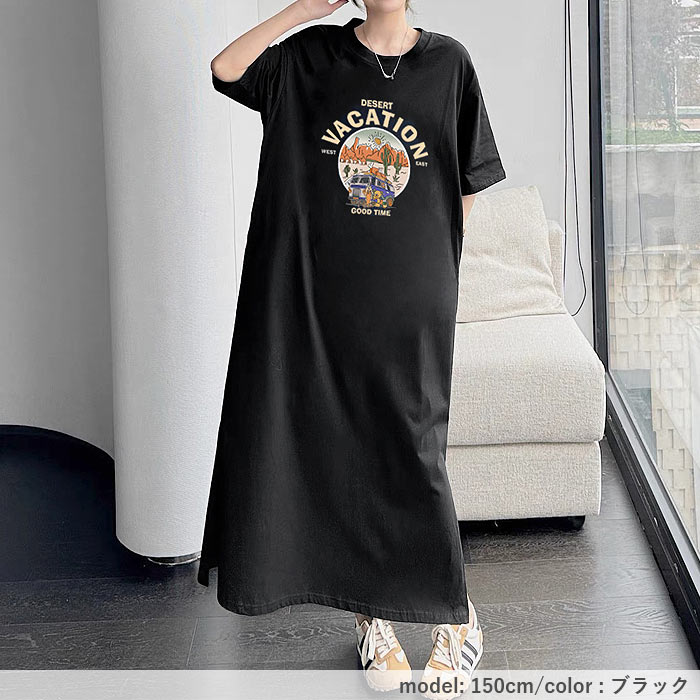 ワンピース レディース Tシャツワンピ―ス 半袖 Tシャツ ロゴT ワンピ プリント ロング 夏 黒 おしゃれ[郵3]^w722^ | uricca | 07