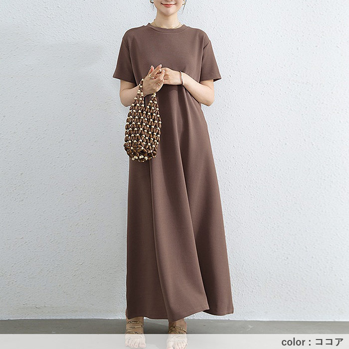 ワンピース レディース 半袖 フレア ロングワンピ エンボス 無地 ルームウェア きれいめ おしゃれ 春 夏 黒[郵3]^w723^ | uricca | 15