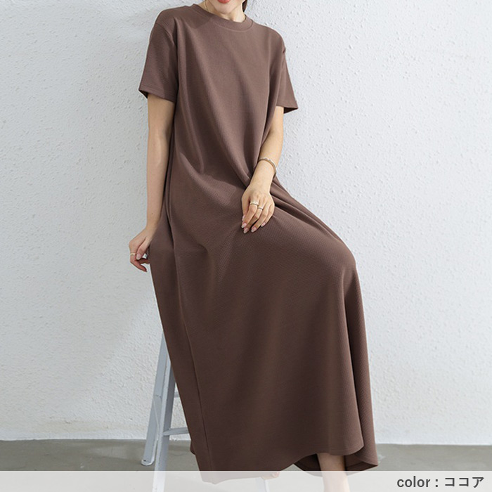 ワンピース レディース 半袖 フレア ロングワンピ エンボス 無地 ルームウェア きれいめ おしゃれ 春 夏 黒[郵3]^w723^ | uricca | 16