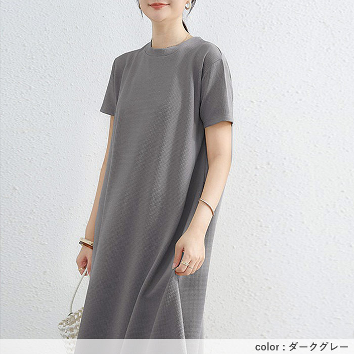 ワンピース レディース 半袖 フレア ロングワンピ エンボス 無地 ルームウェア きれいめ おしゃれ 春 夏 黒[郵3]^w723^ | uricca | 17