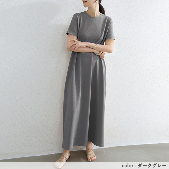 ワンピース レディース 半袖 フレア ロングワンピ エンボス 無地 ルームウェア きれいめ おしゃれ 春 夏 黒[郵3]^w723^ | uricca | 18