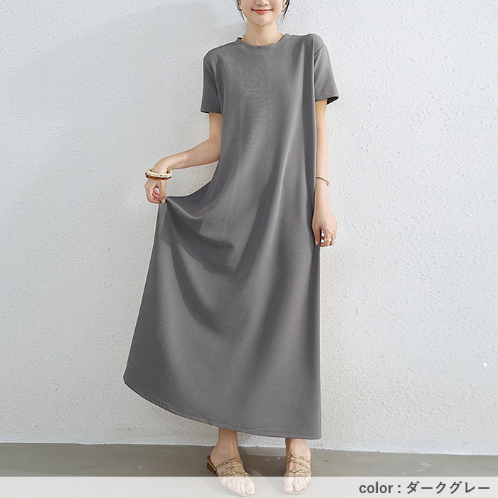 ワンピース レディース 半袖 フレア ロングワンピ エンボス 無地 ルームウェア きれいめ おしゃれ 春 夏 黒[郵3]^w723^ | uricca | 19