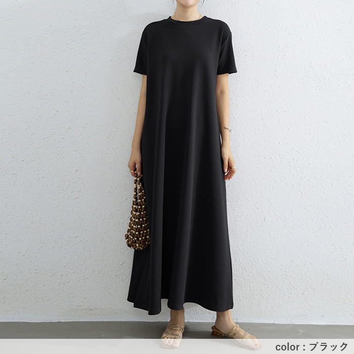 ワンピース レディース 半袖 フレア ロングワンピ エンボス 無地 ルームウェア きれいめ おしゃれ 春 夏 黒[郵3]^w723^ | uricca | 20
