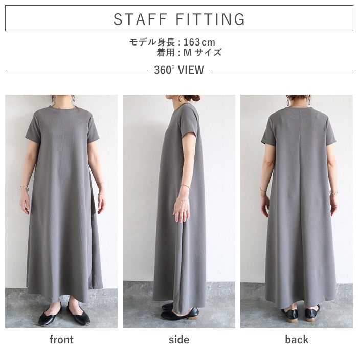 ワンピース レディース 半袖 フレア ロングワンピ エンボス 無地 ルームウェア きれいめ おしゃれ 春 夏 黒[郵3]^w723^ | uricca | 10
