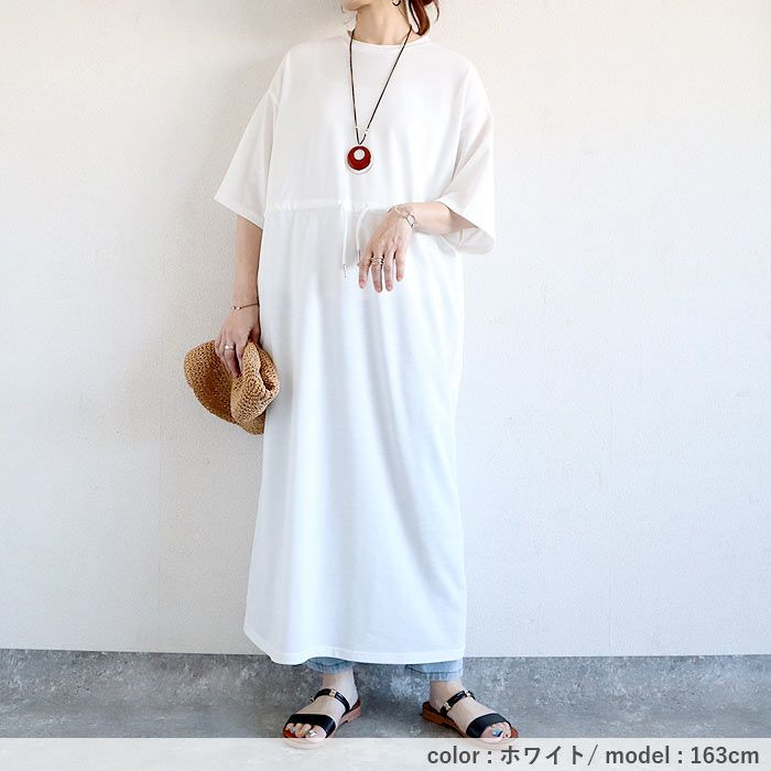 ワンピース レディース ウエストマーク 夏 黒 白 無地 きれいめ おしゃれ 半袖 ロング丈 綿混 コットン混[郵3]^w724^ | uricca | 16
