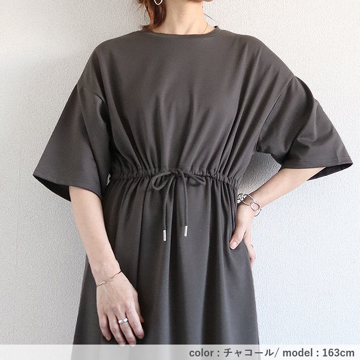 ワンピース レディース ウエストマーク 夏 黒 白 無地 きれいめ おしゃれ 半袖 ロング丈 綿混 コットン混[郵3]^w724^ | uricca | 18