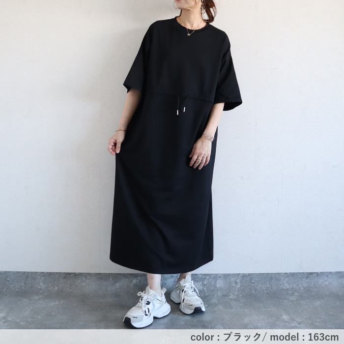 ワンピース レディース ウエストマーク 夏 黒 白 無地 きれいめ おしゃれ 半袖 ロング丈 綿混 コットン混[郵3]^w724^ | uricca | 23