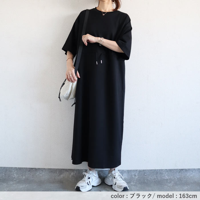 ワンピース レディース ウエストマーク 夏 黒 白 無地 きれいめ おしゃれ 半袖 ロング丈 綿混 コットン混[郵3]^w724^ | uricca | 24