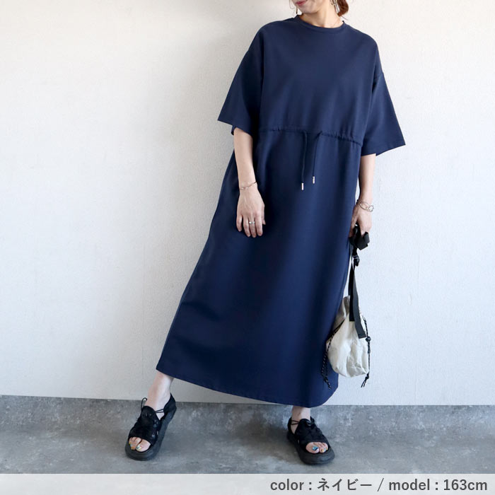 ワンピース レディース ウエストマーク 夏 黒 白 無地 きれいめ おしゃれ 半袖 ロング丈 綿混 コットン混[郵3]^w724^ | uricca | 25