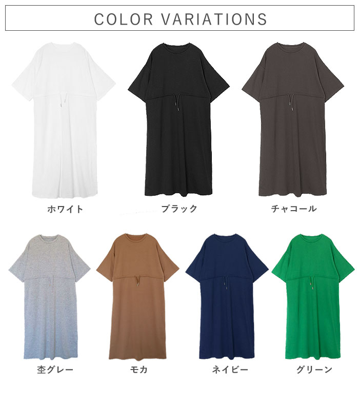 ワンピース レディース ウエストマーク 夏 黒 白 無地 きれいめ おしゃれ 半袖 ロング丈 綿混 コットン混[郵3]^w724^ | uricca | 14