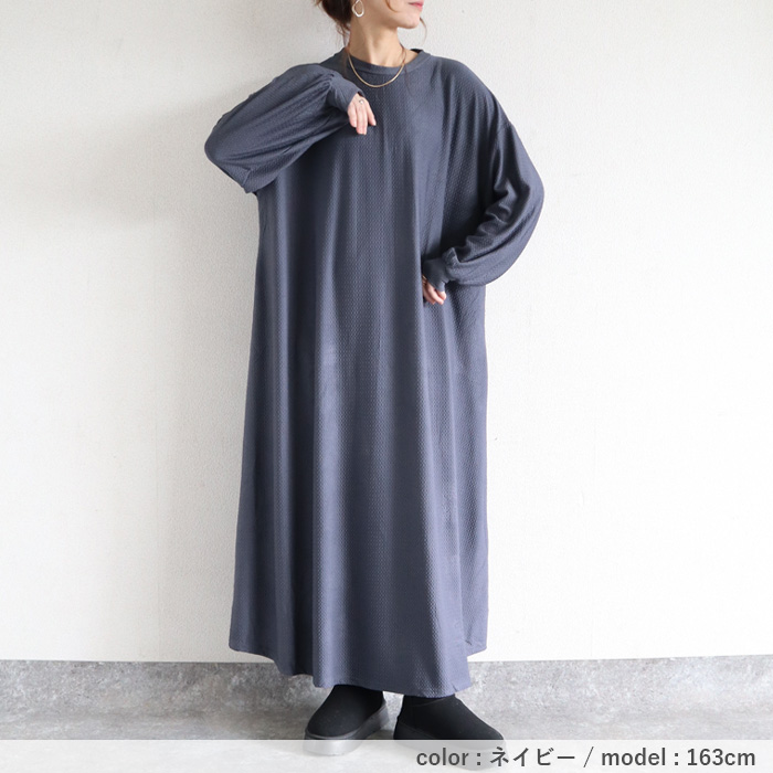 1832円 クーポンで！ ワンピース レディース Aライン エンボス素材 フレアワンピース 秋 黒 重ね着 ルームウェア ワンマイル ロング丈 ゆったり [郵3]^w725^ | uricca | 17