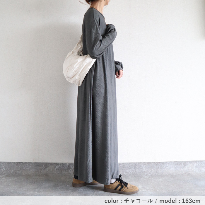 1832円 クーポンで！ ワンピース レディース Aライン エンボス素材 フレアワンピース 秋 黒 重ね着 ルームウェア ワンマイル ロング丈 ゆったり [郵3]^w725^ | uricca | 20