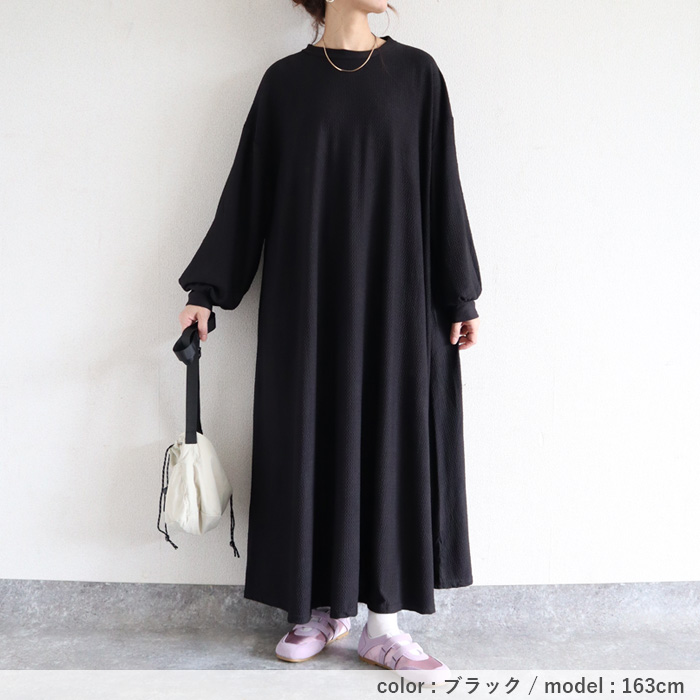 1832円 クーポンで！ ワンピース レディース Aライン エンボス素材 フレアワンピース 秋 黒 重ね着 ルームウェア ワンマイル ロング丈 ゆったり [郵3]^w725^ | uricca | 21