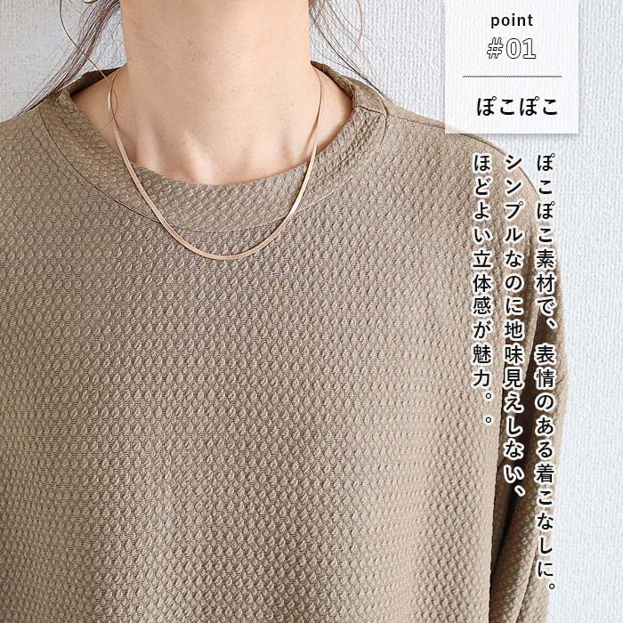 1832円 クーポンで！ ワンピース レディース Aライン エンボス素材 フレアワンピース 秋 黒 重ね着 ルームウェア ワンマイル ロング丈 ゆったり [郵3]^w725^ | uricca | 06