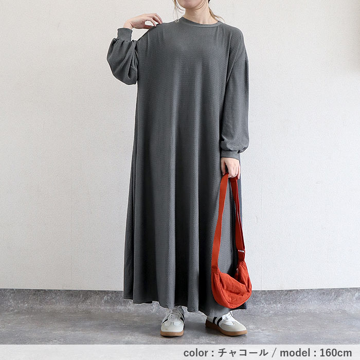 ワンピース レディース Aライン エンボス フレア 春 秋 黒 長袖 無地 重ね着 ルームウェア ワンマイル ロング カジュアル[郵3]^w725^ | uricca | 23