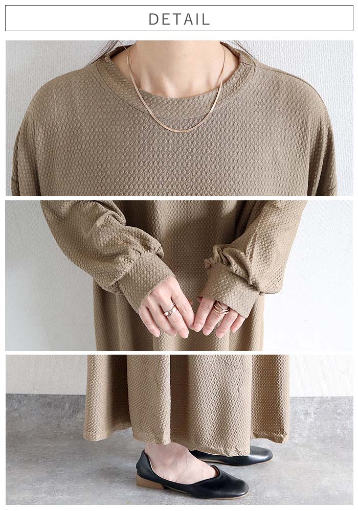 1832円 クーポンで！ ワンピース レディース Aライン エンボス素材 フレアワンピース 秋 黒 重ね着 ルームウェア ワンマイル ロング丈 ゆったり [郵3]^w725^ | uricca | 09