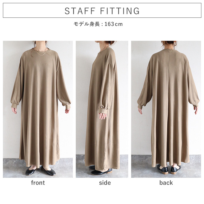 1832円 クーポンで！ ワンピース レディース Aライン エンボス素材 フレアワンピース 秋 黒 重ね着 ルームウェア ワンマイル ロング丈 ゆったり [郵3]^w725^ | uricca | 11