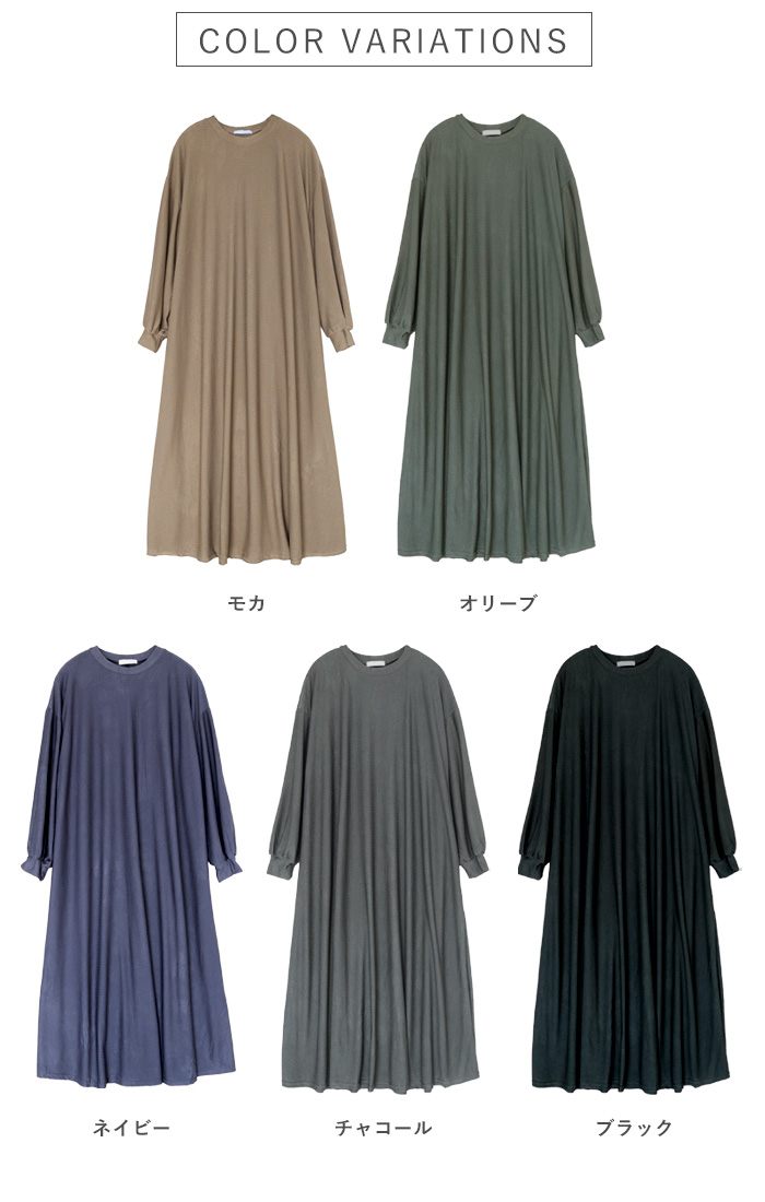 1832円 クーポンで！ ワンピース レディース Aライン エンボス素材 フレアワンピース 秋 黒 重ね着 ルームウェア ワンマイル ロング丈 ゆったり [郵3]^w725^ | uricca | 12