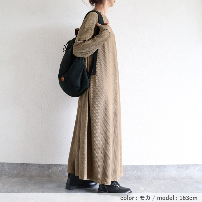 1832円 クーポンで！ ワンピース レディース Aライン エンボス素材 フレアワンピース 秋 黒 重ね着 ルームウェア ワンマイル ロング丈 ゆったり [郵3]^w725^ | uricca | 13