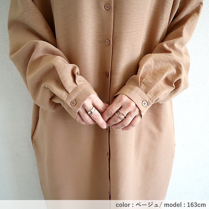 2495円 クーポンで！ ワンピース レディース シャツワンピース 長袖 ロング 春 秋 冬 おしゃれ かわいい 30代 40代 ノーカラー シワ加工 重ね着[郵3]^w726^ | uricca | 18