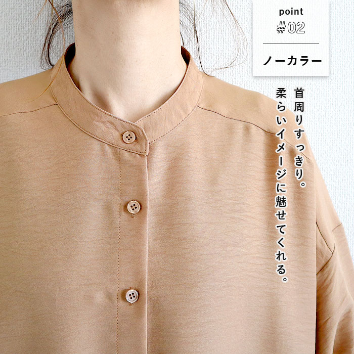 2495円 クーポンで！ ワンピース レディース シャツワンピース 長袖 ロング 春 秋 冬 おしゃれ かわいい 30代 40代 ノーカラー シワ加工 重ね着[郵3]^w726^ | uricca | 05