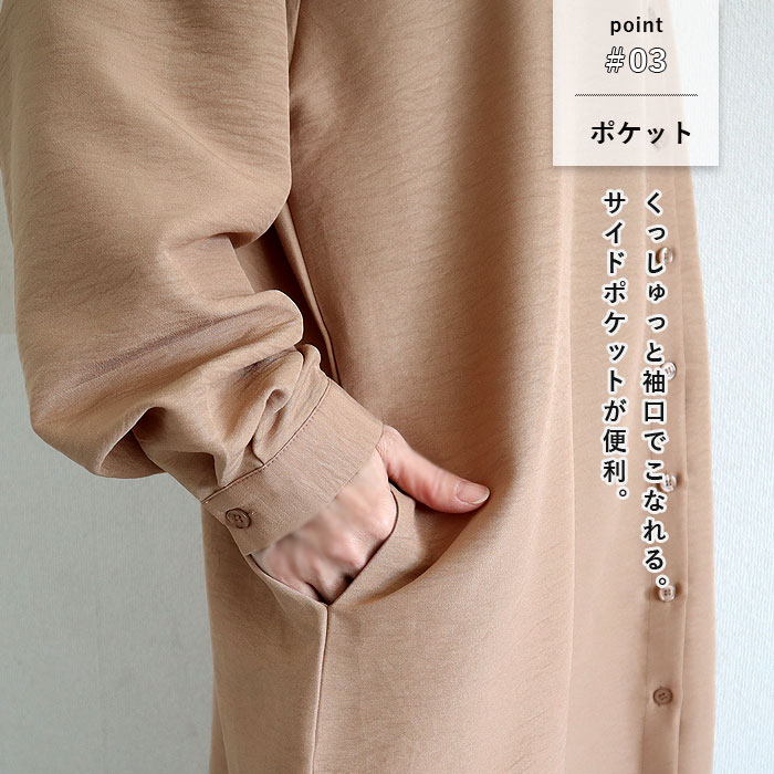 2495円 クーポンで！ ワンピース レディース シャツワンピース 長袖 ロング 春 秋 冬 おしゃれ かわいい 30代 40代 ノーカラー シワ加工 重ね着[郵3]^w726^ | uricca | 06
