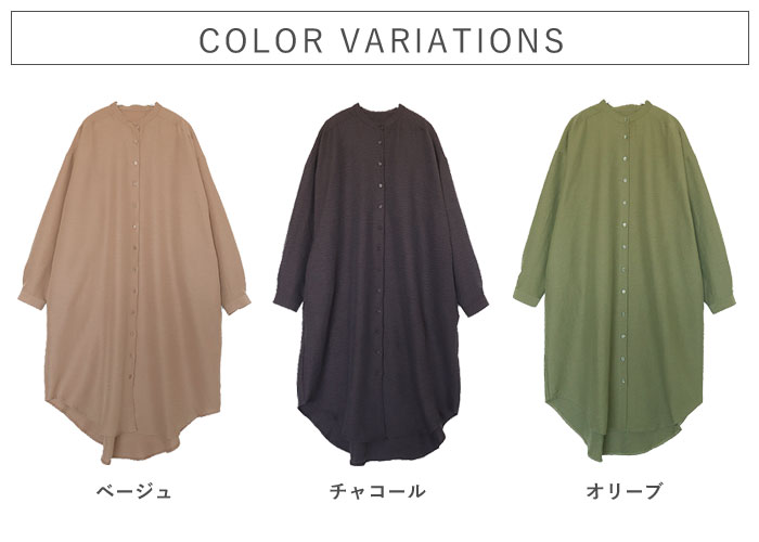 2495円 クーポンで！ ワンピース レディース シャツワンピース 長袖 ロング 春 秋 冬 おしゃれ かわいい 30代 40代 ノーカラー シワ加工 重ね着[郵3]^w726^ | uricca | 09