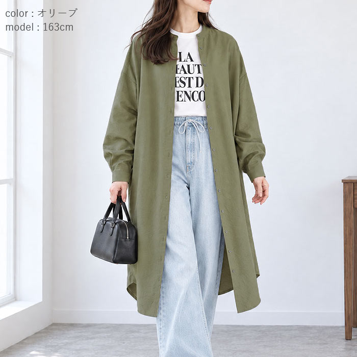 ワンピース ノーカラー レディース シャツワンピース 秋 冬 無地 おしゃれ 長袖 ロング ゆったり オーバーサイズ 重ね着 羽織 アウター シャリ感 ^w726^ | uricca | 14