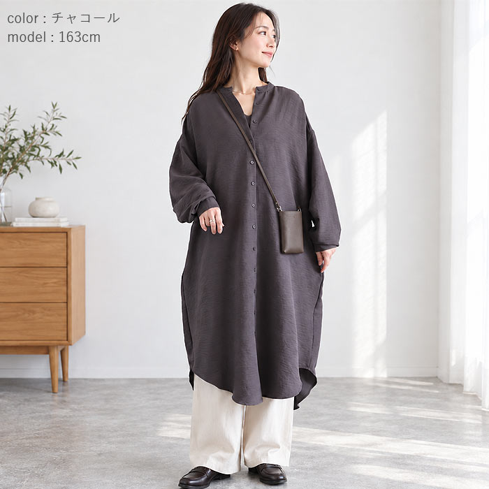 ワンピース ノーカラー レディース シャツワンピース 秋 冬 無地 おしゃれ 長袖 ロング ゆったり オーバーサイズ 重ね着 羽織 アウター シャリ感 ^w726^ | uricca | 16