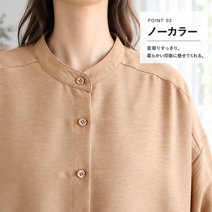 ワンピース ノーカラー レディース シャツワンピース 秋 冬 無地 おしゃれ 長袖 ロング ゆったり オーバーサイズ 重ね着 羽織 アウター シャリ感 ^w726^ | uricca | 07